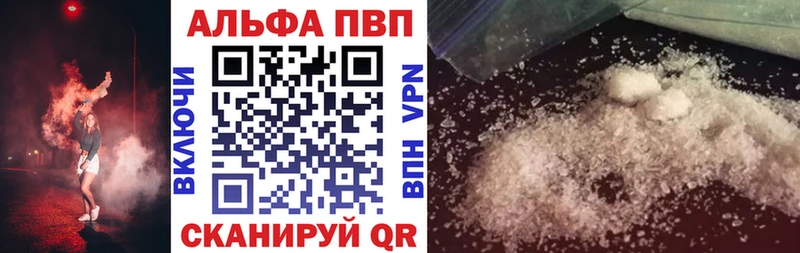 Alpha PVP VHQ  МЕГА   Всеволожск 