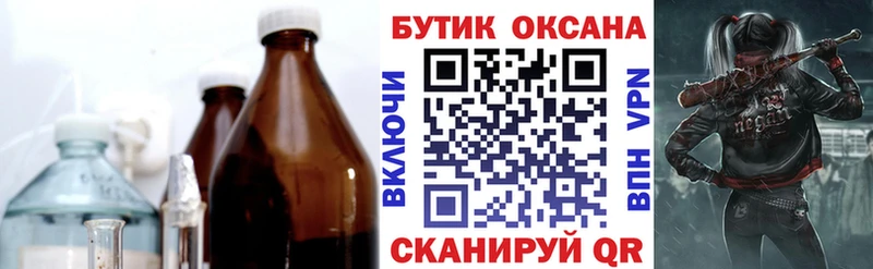 Бутират жидкий экстази Всеволожск