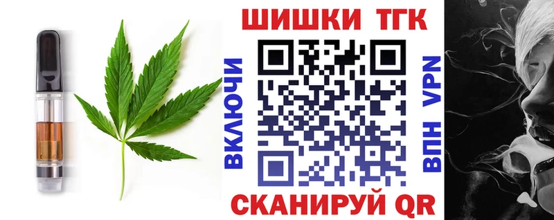 где продают наркотики  Всеволожск  Печенье с ТГК конопля 