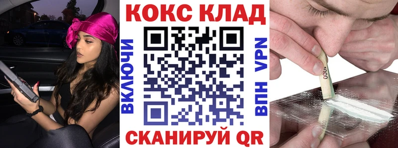 Кокаин Колумбийский Всеволожск
