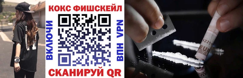 Кокаин Эквадор  Всеволожск 