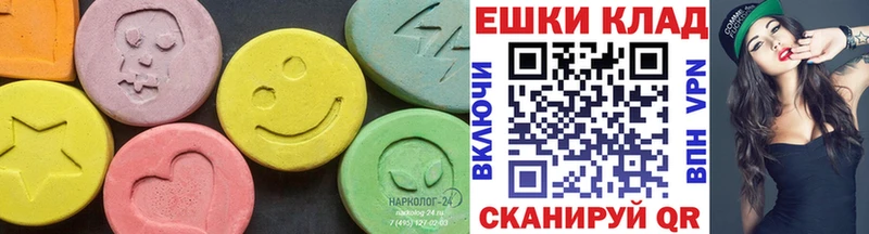 ЭКСТАЗИ louis Vuitton  Всеволожск 