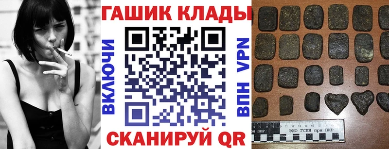 Гашиш гарик  Всеволожск 