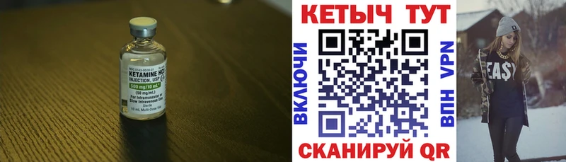 наркотики  Всеволожск  КЕТАМИН VHQ 