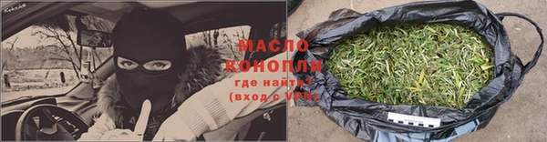 альфа пвп VHQ Белокуриха