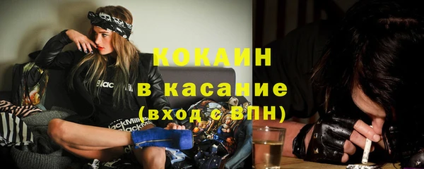 альфа пвп VHQ Белокуриха