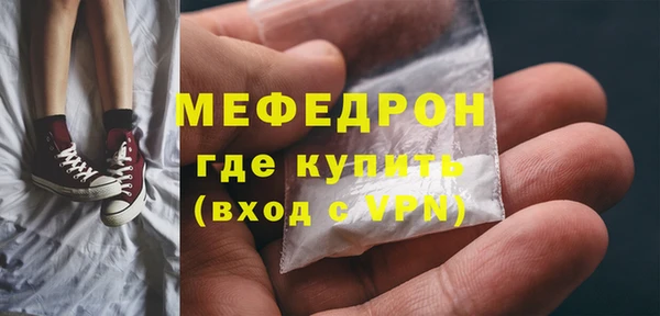 альфа пвп VHQ Белокуриха
