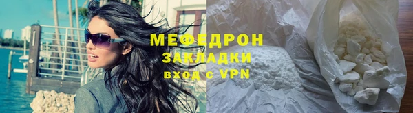 ALPHA-PVP Беломорск