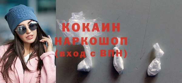 ALPHA-PVP Беломорск