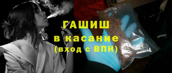 ALPHA-PVP Беломорск