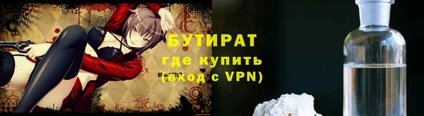 альфа пвп VHQ Белокуриха