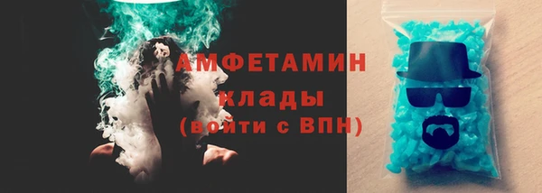 ALPHA-PVP Беломорск