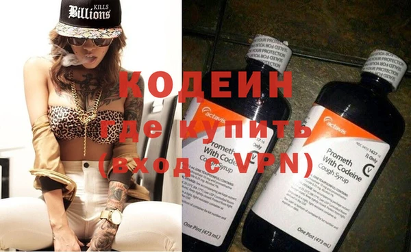 ALPHA-PVP Беломорск