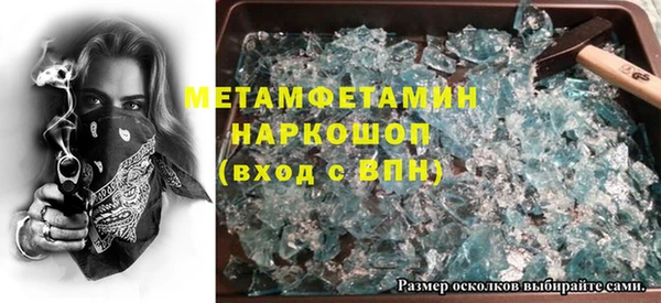 альфа пвп VHQ Белокуриха