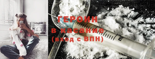 ALPHA-PVP Беломорск