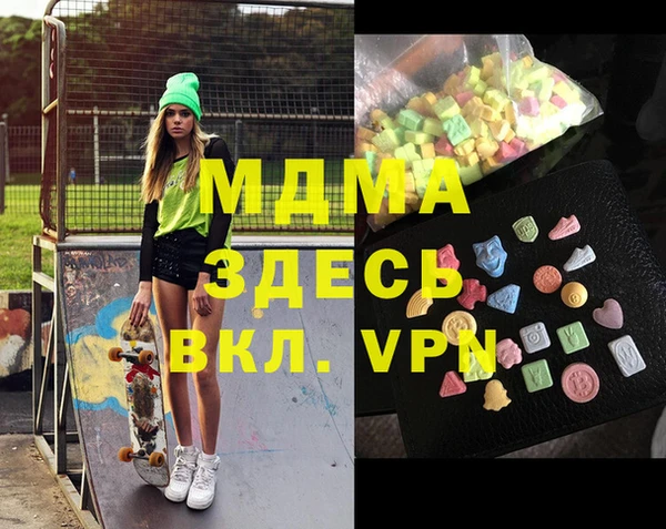 ALPHA-PVP Беломорск