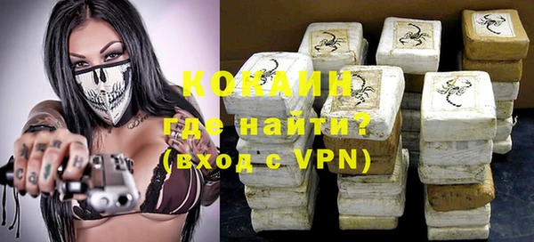 ALPHA-PVP Беломорск