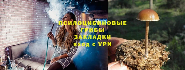 альфа пвп VHQ Белокуриха