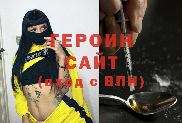 альфа пвп VHQ Белокуриха