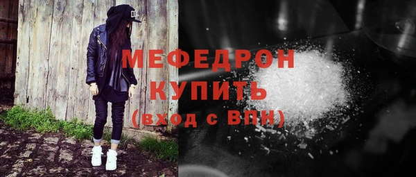 альфа пвп VHQ Белокуриха