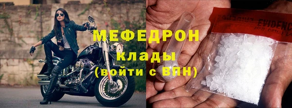 альфа пвп VHQ Белокуриха