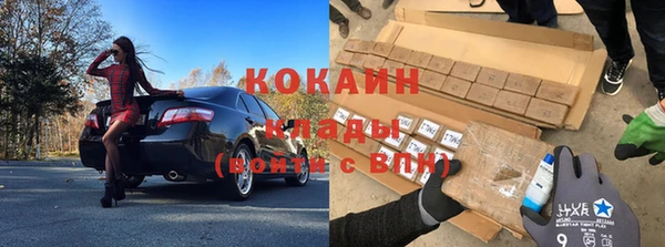 альфа пвп VHQ Белокуриха