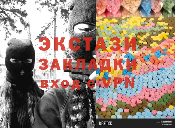 альфа пвп VHQ Белокуриха