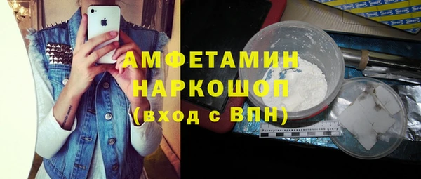 альфа пвп VHQ Белокуриха