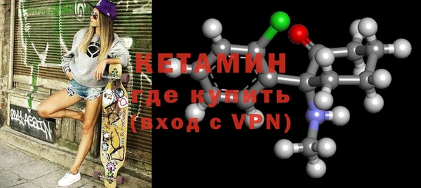 альфа пвп VHQ Белокуриха
