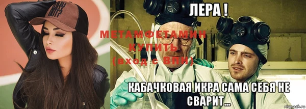 альфа пвп VHQ Белокуриха