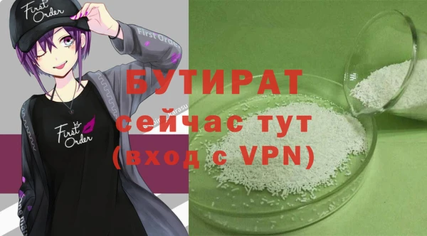 ALPHA-PVP Беломорск