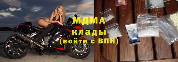 альфа пвп VHQ Белокуриха
