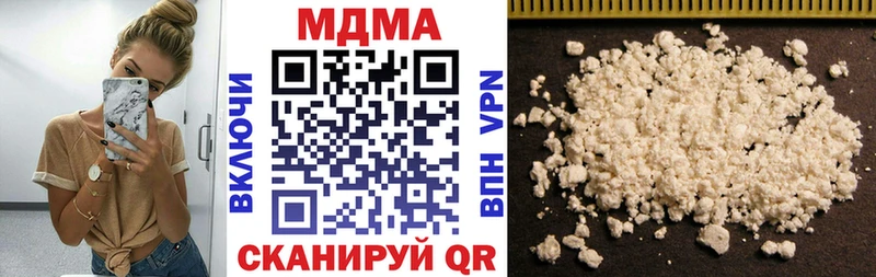 МДМА crystal  Всеволожск 