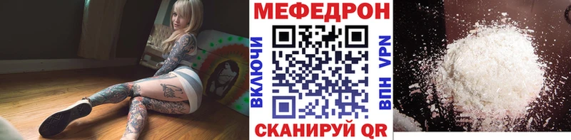 закладки  Всеволожск  МЕФ 4 MMC 