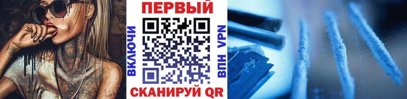 Метамфетамин винт  как найти закладки  Всеволожск 