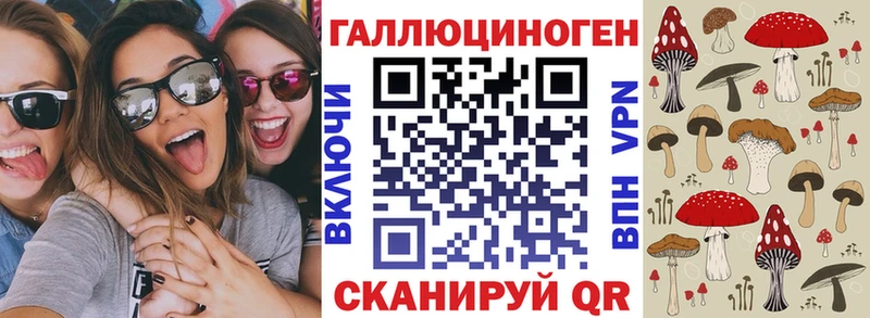 darknet формула Всеволожск Галлюциногенные грибы MAGIC MUSHROOMS купить